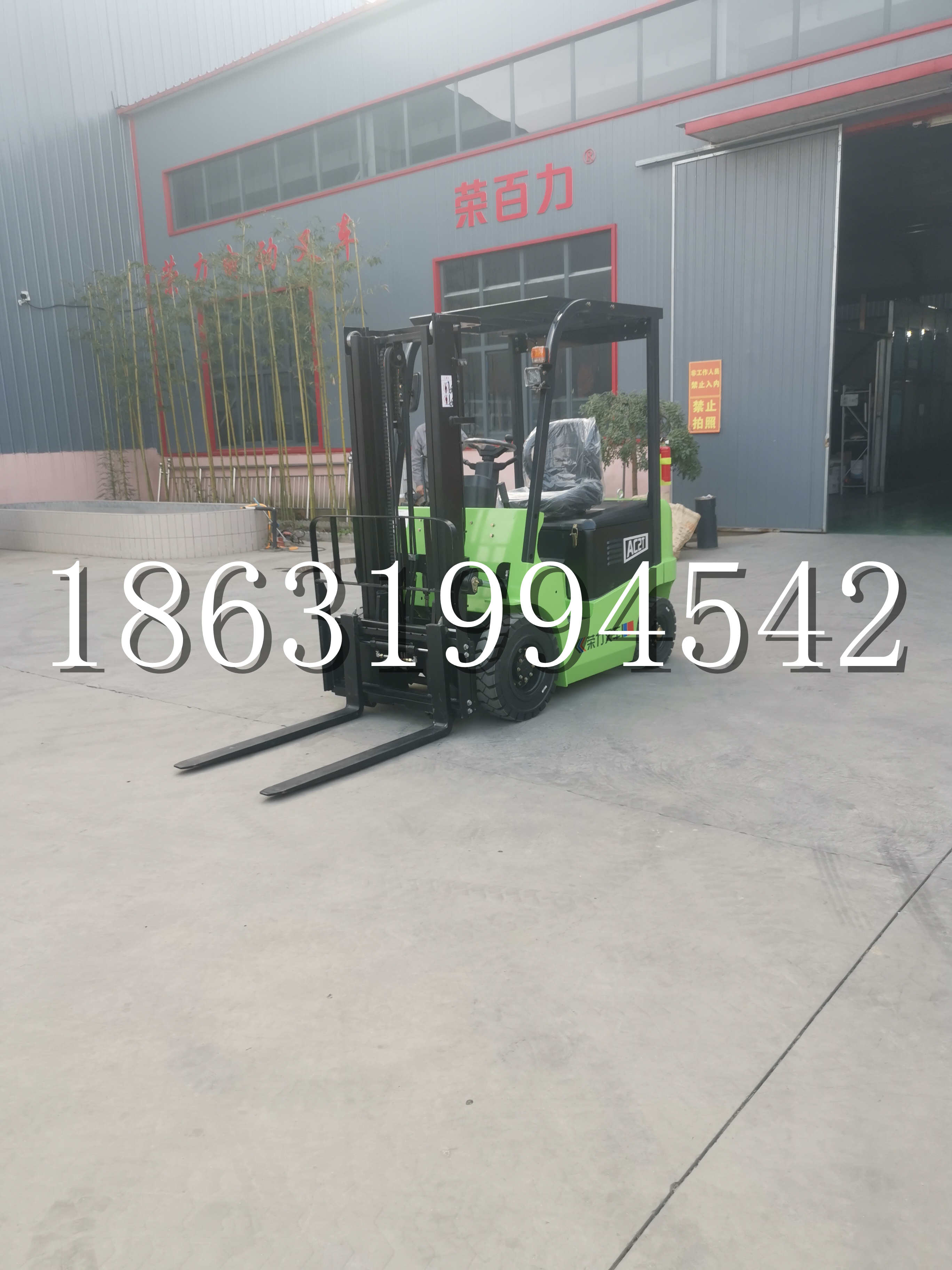 龙口市优程2.5吨站驾式全电动液压搬运车3吨电动叉车锂电池托盘铲车地牛